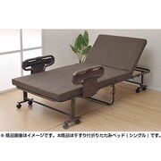 折りたたみベッド BAS-1S(DGR)RGT