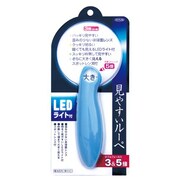 LEDライト付ハンドルーペ ブルー TKSM-012B