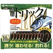 201889 [P-551 改良トリック10 夜光 6号]
