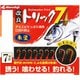 248105 [P-571 改良トリック7 朱塗 3.5号]