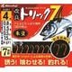 248129 [P-571 改良トリック7 朱塗 5号]