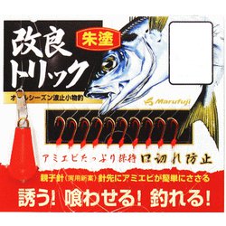 ヨドバシ.com - まるふじ Marufuji 201100 [PW-51S 改良トリック
