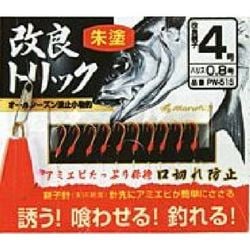 201117 [PW-51S 改良トリック朱10本 4号]