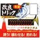 201476 [PW-51S 改良トリック朱10本 8号]