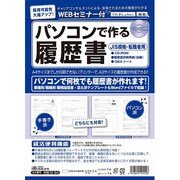 労務12-94 [ライセンスソフト]