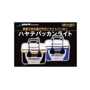 75896 [ハヤテバッカンライト 36ブルー 9623]