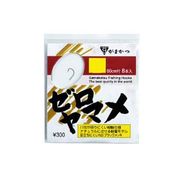 糸付 ゼロヤマメ(NSB) 60cm 7-0.3