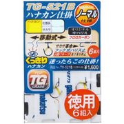 18776 [クッキリハナカン仕掛(TG-521B) 徳用 TV521B 7.5-1.5]