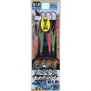 823993 [タチウオユラユライカナゴベイト替鈎 TU139 1/0-7]