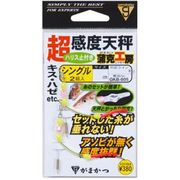 993566 [蒲克工房 超感度天秤シングル GKB005 5cm]