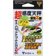 993573 [蒲克工房 超感度天秤ダブル GKB006 6cm]