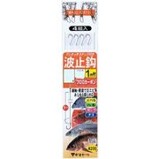463717 [糸付 ワンタッチスナップ波止鈎1M付 OS103 1-1]