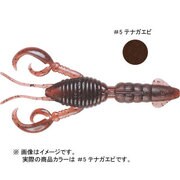 98129 [ガマカツワームA.C.Sマルチクロー3.75インチ 5(テナガエビ)]