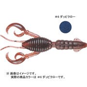 98181 [ガマカツワームA.C.Sマルチクロー3.75インチ 6(ダッピクロー)]