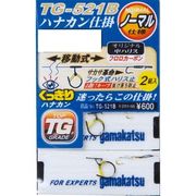 18714 [クッキリハナカン仕掛(TG-521B) TG521B 6.5-1]
