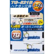 18721 [クッキリハナカン仕掛(TG-521B) TG521B 7-1.2]