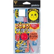 861261 [ウキマロサヨリ仕掛 UM106 5-1]