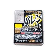 883461 [ザ･ボックス A1バレン(ステルスブラック) 7.5]