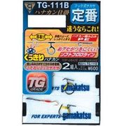 729820 [ハナカン仕掛TG-111B TG111B 7-1]