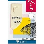 441798 [糸付 改良ヤラズ(茶) 60CM 5-1]