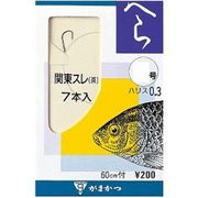 443556 [糸付 関東スレ(金) 60CM 6-1]