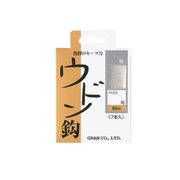 31020 [GRAN ウドン糸付き鈎 長ハリス80cm 3号 (ハリス0.5)]