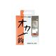 12678 [GRAN オカメ糸付き鈎 2号 (ハリス0.4)]