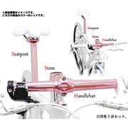 FFR-3item-set　カスタム3点セット レッド 108-02631