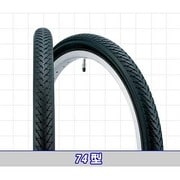 タイヤ 74型 WO 22×1 3/4 ホワイト/ブラック 200-60161