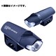 BL-185 1500cd LEDライト ブラック 233-00052