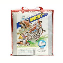オックスバイクカバー LL シルバー 247-00007
