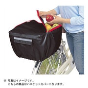 ファスナー式 バスケットカバーDX リヤータイプ ブラック KW-260BK
