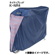 K-NR4 モダンアート自転車カバー ネイティブレッド 259-00851