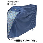 K-NB4 モダンアート自転車カバー ネイティブブルー 259-00852