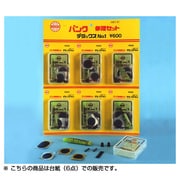 K-407 パンク修理セット デラックス NO.1 301-00035