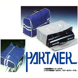 通学用カバンカバー グレー 306-01001