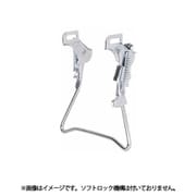 W4 幼児車用両立スタンド クロムメッキ 14インチ用 409-02002