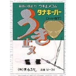118064 [M-34 タナキーパーST M(1.0-1.2)]
