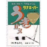 118026 [M-34 タナキーパーST S(0.6-0.8)]