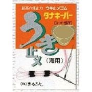 118101 [M-34S タナキーパーST 海用S(5号迄)]