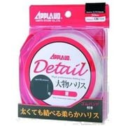 620081 [APPLAUD Detail大物ハリス 50m 8号 30LB]