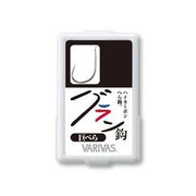 72597 [VARIVAS グラン鈎 巨べら 太軸タイプ シルバー 16号]