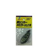 120080 [鯉シンカー カモフラージュ六角 25号]