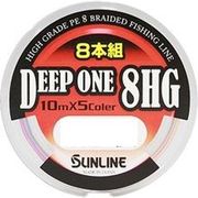 526512 [ディープワン8 HG 150M HG #1.2]
