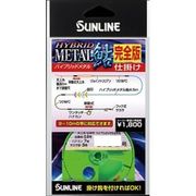 527465 [ハイブリッドメタル鮎 仕掛完全版 9.5M #0.1]