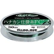 509607 [ハナカン仕掛糸 FC 30M #1]