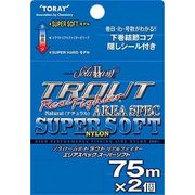 87055 [ソラローム2 トラウトリアルファイター エリアスペック スーパーソフト 75m 2個 1.5lb]