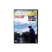 152738 [LEGEND 4 ライギョ2 DVD]