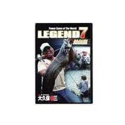 175423 [LEGEND 7 ナマズデンセツ DVD]