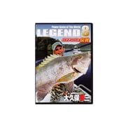 187938 [LEGEND 8 パプアンバスデンセツ DVD]